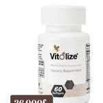Vitolize Hommes - Complément alimentaire vitalité masculine (60 softgels)