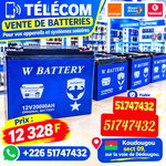 Batterie solaire W Battery 12V 20000AH